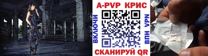 A PVP Соль  Заволжск 
