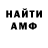 Кетамин VHQ ProRock69 Play