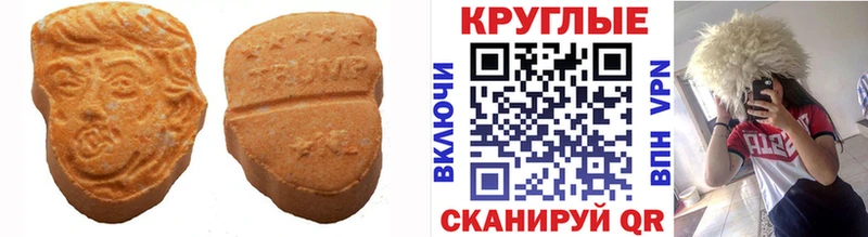 магазин продажи наркотиков  Заволжск  Ecstasy 280 MDMA 