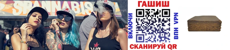 Гашиш Premium  Заволжск 