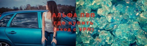 ALPHA PVP Лиски