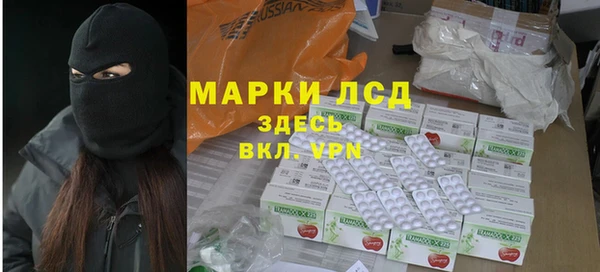 марки lsd Лихославль