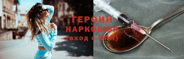 марки lsd Лихославль