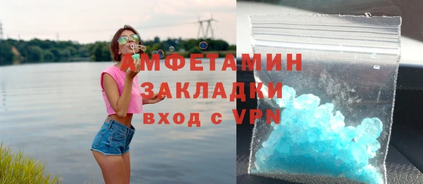 марки lsd Лихославль