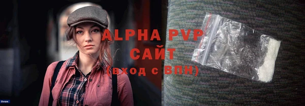 кристаллы Лагань