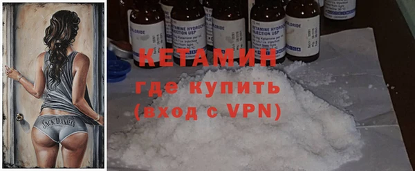 наркотики Липки