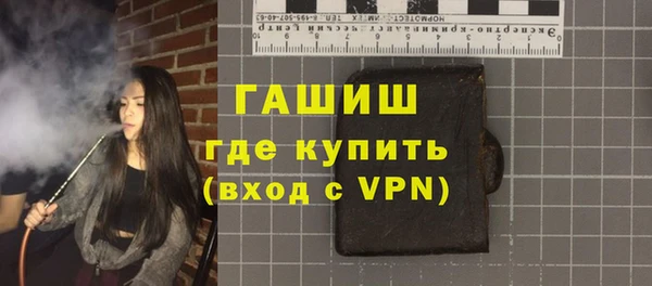 ALPHA PVP Лиски