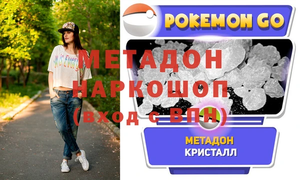 наркотики Липки