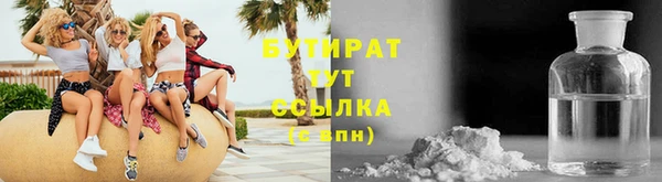 наркотики Липки