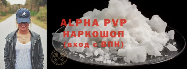 марки lsd Лихославль