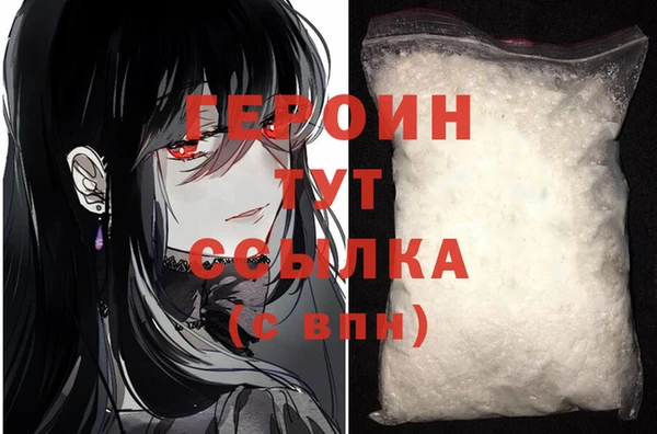 наркотики Липки