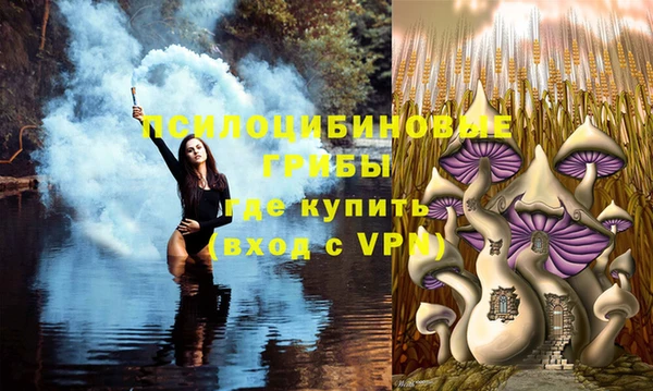 наркотики Липки