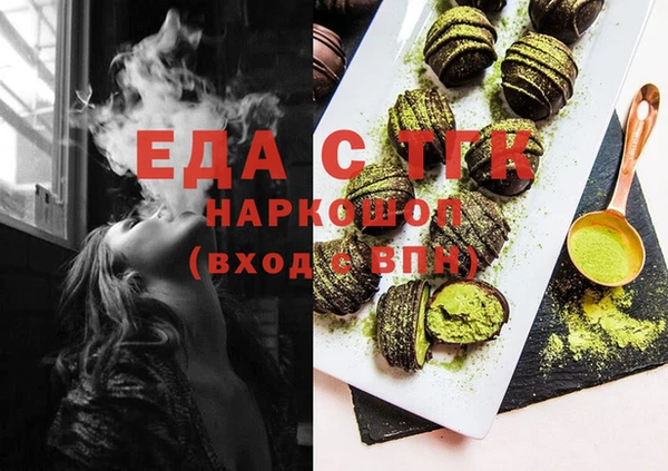 наркотики Липки