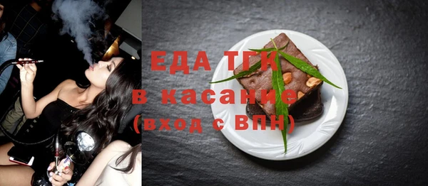 ALPHA PVP Лиски