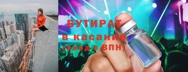 марки lsd Лихославль