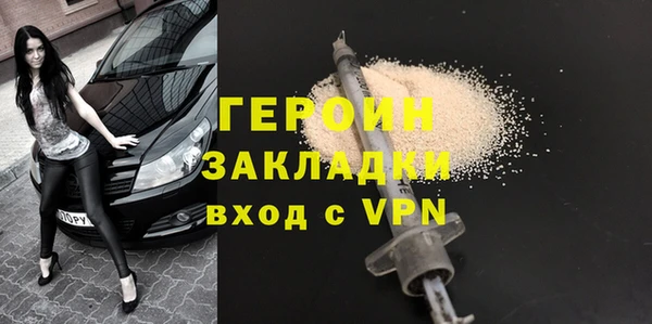 наркотики Липки