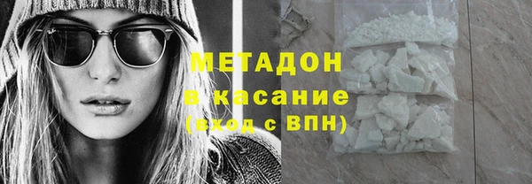 альфа пвп Лабытнанги