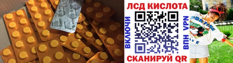 как найти   Заволжск  LSD-25 экстази ecstasy 