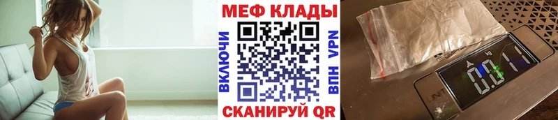МЕФ 4 MMC Заволжск