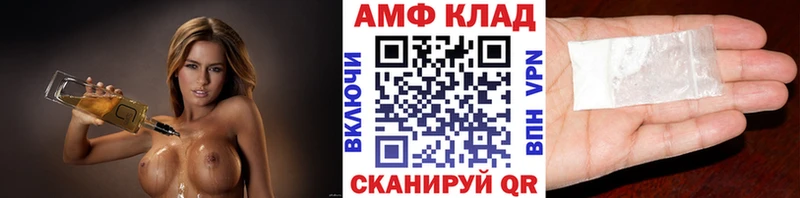дарнет шоп Заволжск Первитин Декстрометамфетамин 99.9%