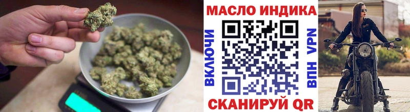 ТГК вейп с тгк  цена   Заволжск 