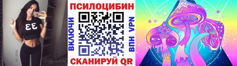 Галлюциногенные грибы GOLDEN TEACHER  ОМГ ОМГ ссылки  Заволжск  купить наркотик 